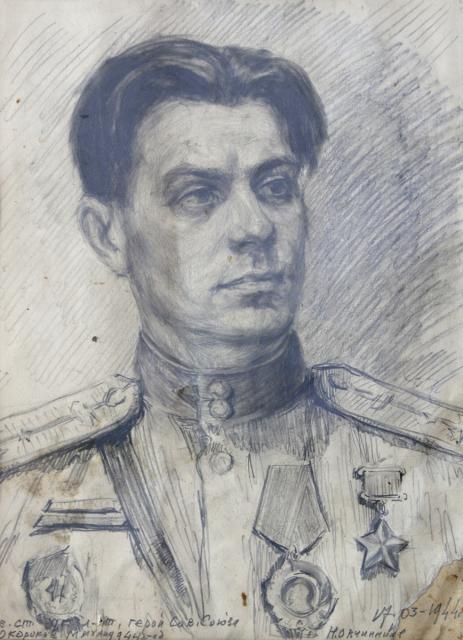 Овчинников Н.В. Портрет Героя Советского Союза М.П.Окорокова. 1944 Овчинников Н.В. Портрет Героя Советского Союза М.П.Окорокова. 1944